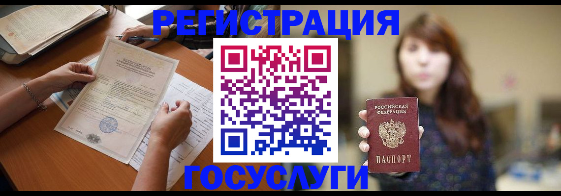 прописка поиск в Удачном